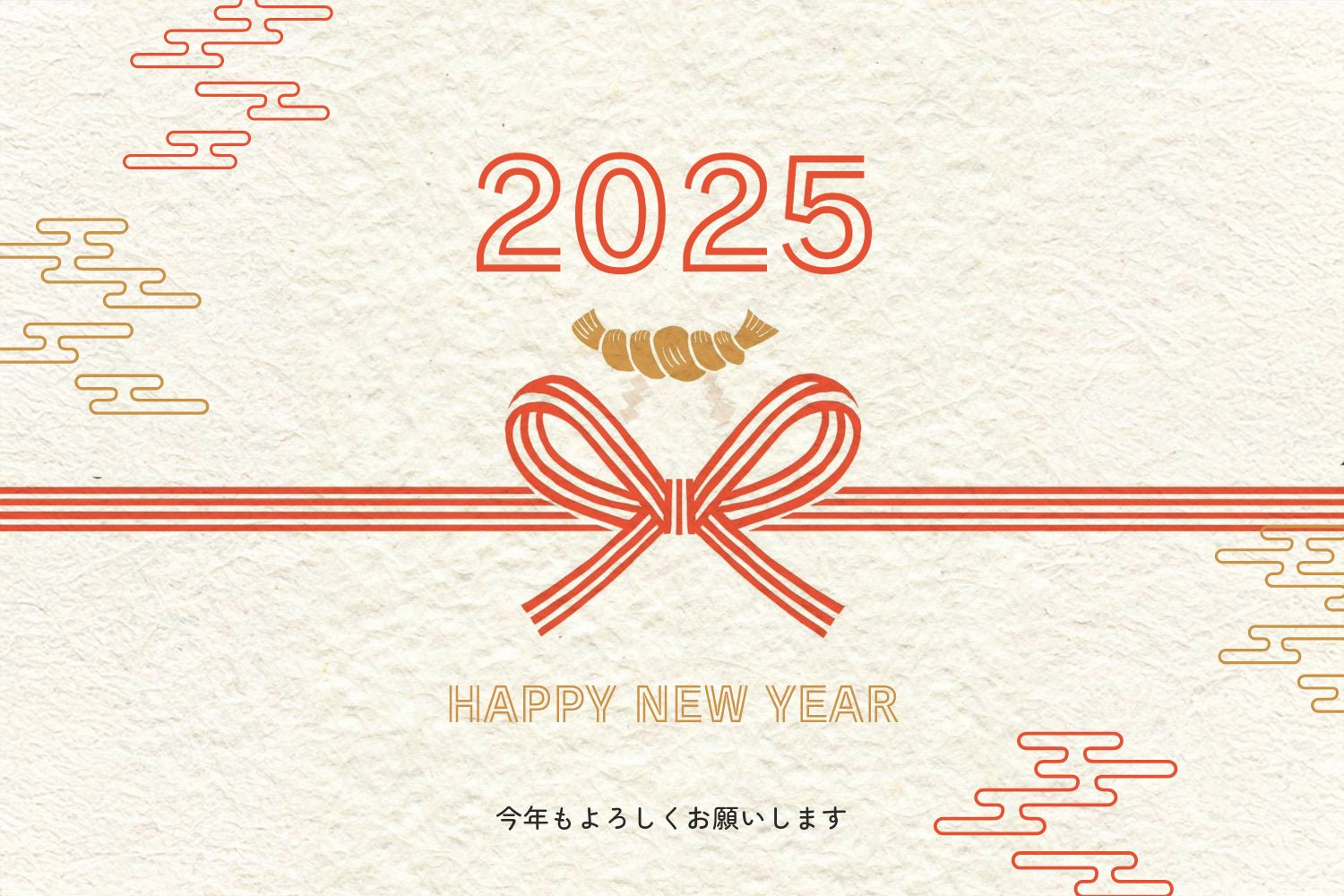 令和7年 新年ご挨拶