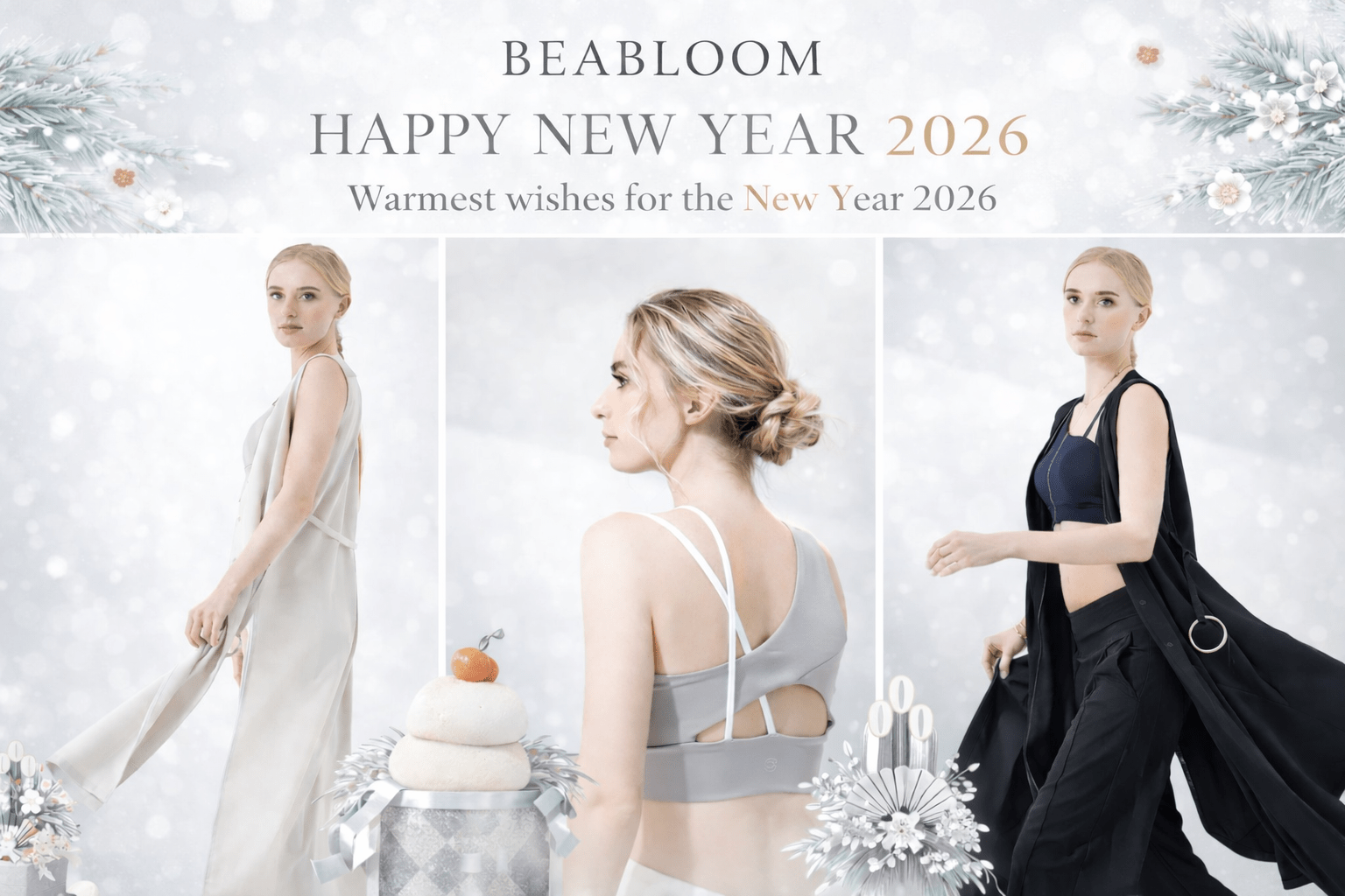 令和8年 新年ご挨拶