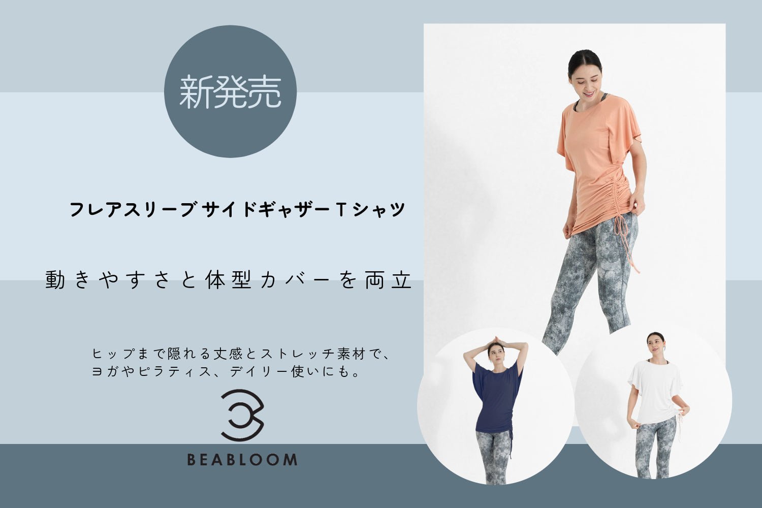 \スペシャル企画/