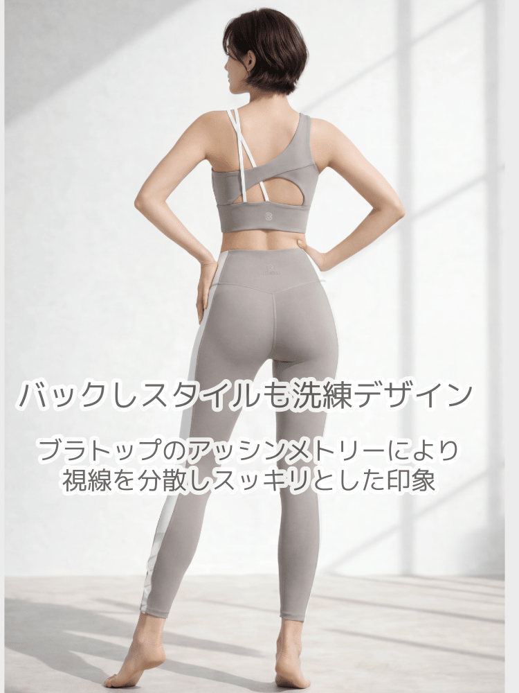 ヨガウェア レディース BEIGEの セットアップ スポーツブラ とレギンス