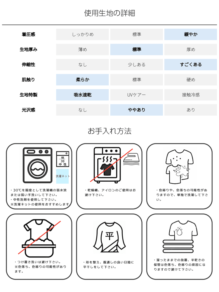 ソフトタッチ クロップドTシャツ